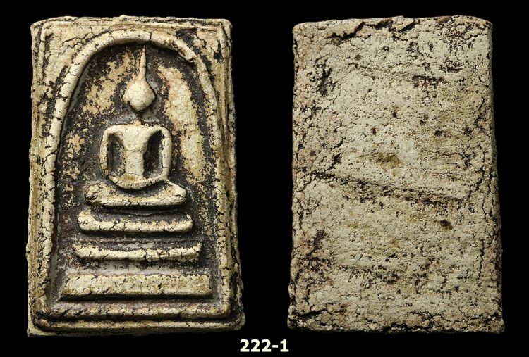 พระสมเด็จ