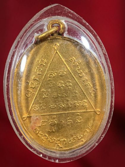 พระเก่าให้เช่าค่ะ รูปที่ 2