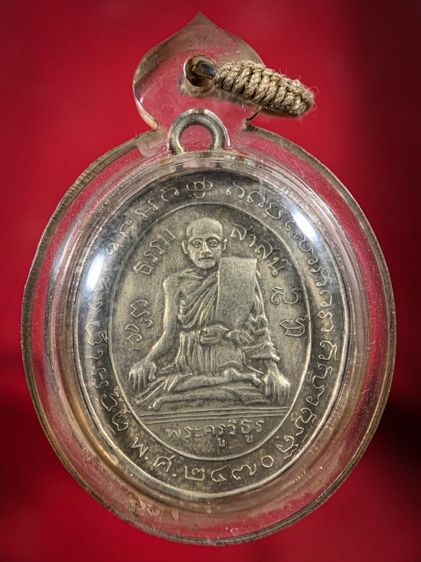 พระเก่าให้เช่าค่ะ