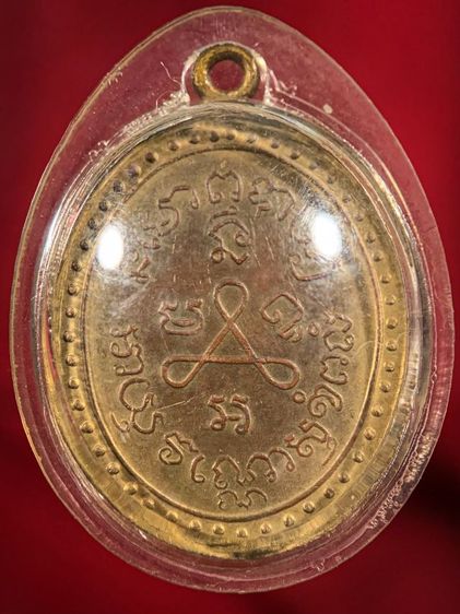 พระเก่าให้เช่าค่ะ รูปที่ 2