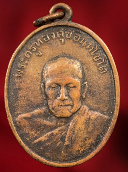 พระเก่าให้เช่าค่ะ