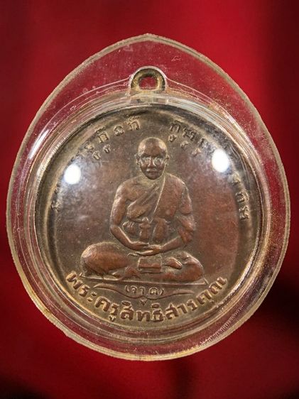 พระเก่าให้เช่าค่ะ