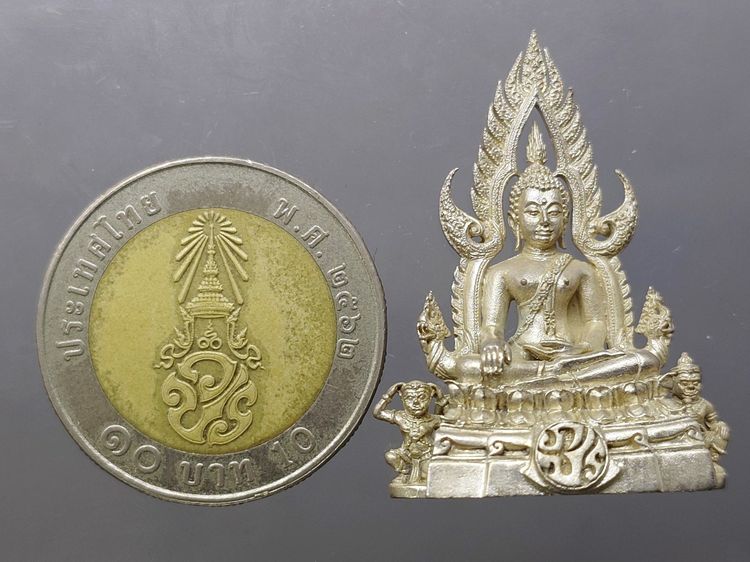 พระพุทธชินราช ภปร. ลอยองค์ เนื้อเงิน โครงการ "เพราะแผ่นดินนี้ คือ แผ่นดินเกิด รุ่นแรก ปี 2548 พร้อมกล่องเดิม รูปที่ 7