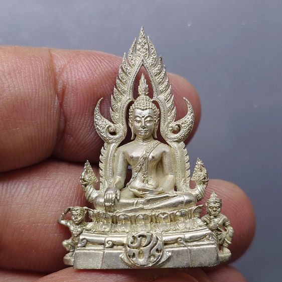 พระพุทธชินราช ภปร. ลอยองค์ เนื้อเงิน โครงการ "เพราะแผ่นดินนี้ คือ แผ่นดินเกิด รุ่นแรก ปี 2548 พร้อมกล่องเดิม รูปที่ 3