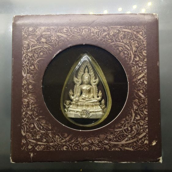 พระพุทธชินราช ภปร. ลอยองค์ เนื้อเงิน โครงการ "เพราะแผ่นดินนี้ คือ แผ่นดินเกิด รุ่นแรก ปี 2548 พร้อมกล่องเดิม