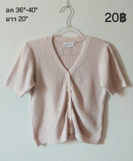 เสื้อแบรนด์,แฟชั่น20฿ทุกตัว