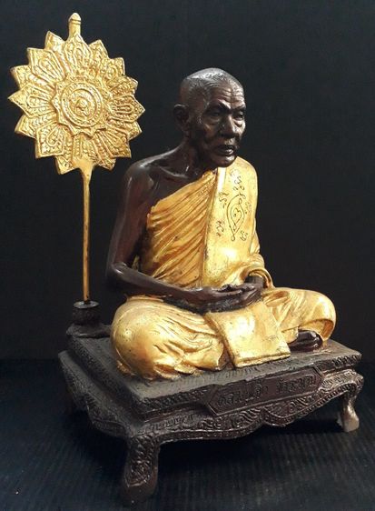 หลวงปู่เจ๊ก วัดระนาม รูปที่ 2