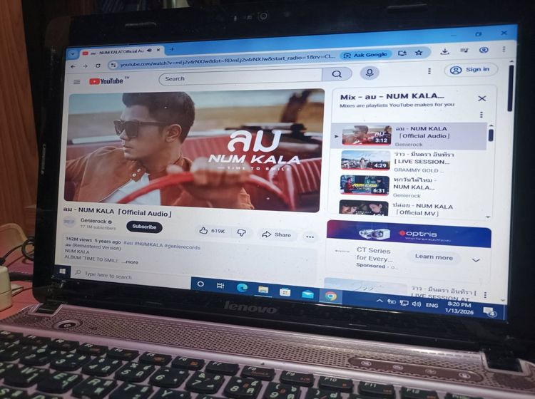 NOTEBOOK LENOVO z360 intel Core i5 cpu m460 2.53 Ghz ใช้งานได้ดี บอดี้สวยไม่แตกบิ่น ฝาบนติดสติกเกอร์สวยน่ารัก ขายเพียง 999 บาท  รูปที่ 5