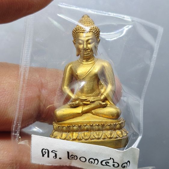 พระกริ่งนิรันตราย สำนักงานตำรวจแห่งชาติ เนื้อสัมฤทธิ์ (เฉพาะข้าราชการตำรวจ) วัดบวรนิเวศวิหาร ปี2555 พร้อมกล่องเดิม และใบเซอร์ รูปที่ 3