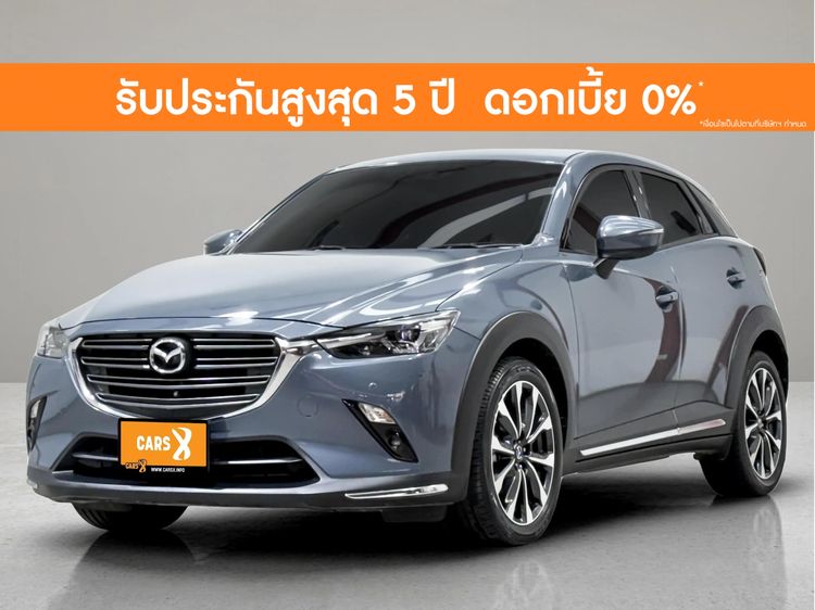 รถ Mazda CX-3 2.0 Comfort สี เทา