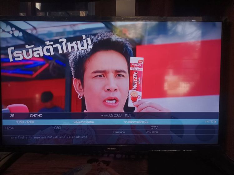 LED TV philips รุ่น 32pht4002s ดิจิตอลทีวี 32 นิ้ว ดูได้เลยไม่ต้องต่อกล่อง ภาพสวยเสียงดี รีโมทครบ เพียง 1690 บาท  รูปที่ 6