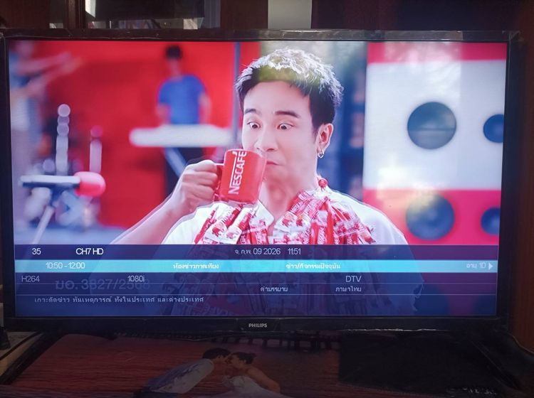 LED TV philips รุ่น 32pht4002s ดิจิตอลทีวี 32 นิ้ว ดูได้เลยไม่ต้องต่อกล่อง ภาพสวยเสียงดี รีโมทครบ เพียง 1690 บาท  รูปที่ 4