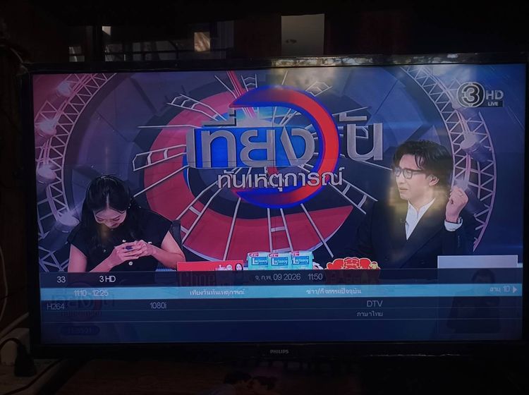 LED TV philips รุ่น 32pht4002s ดิจิตอลทีวี 32 นิ้ว ดูได้เลยไม่ต้องต่อกล่อง ภาพสวยเสียงดี รีโมทครบ เพียง 1690 บาท  รูปที่ 9