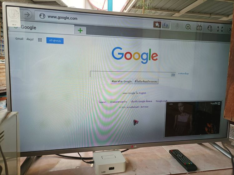 สมารททีวี LG led digital tv 42 นิ้ว รุ่น42b582t ต่อแลน ไวไฟ ดูยูทูป ส่งจากมือถือได้ ดูทีวีดิจิตอลได้ รีโมทครบ ขาย 2390 บาท  รูปที่ 4