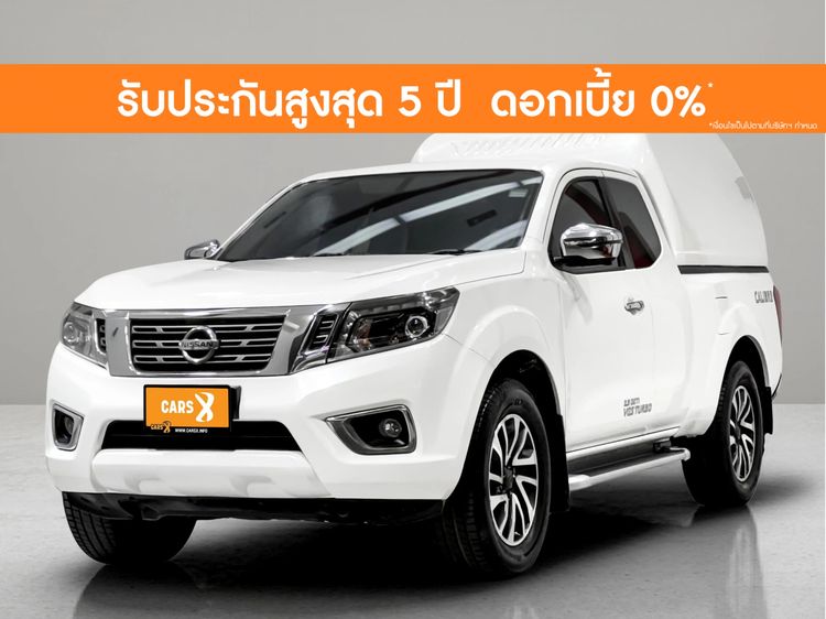 รถ Nissan NP300-NAVARA 2.5 Calibre V สี ขาว