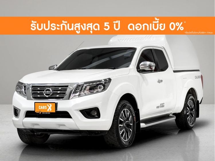 รถ Nissan NP300-NAVARA 2.5 Calibre V สี ขาว
