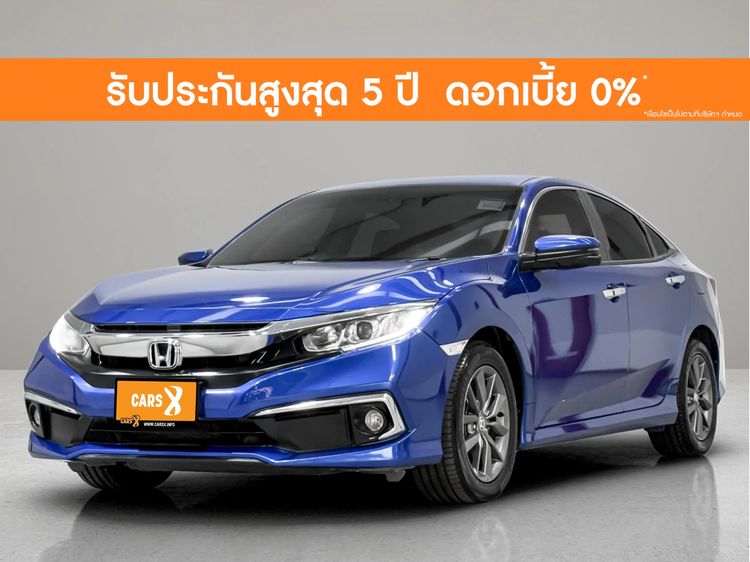 รถ Honda Civic 1.8 EL i-VTEC สี น้ำเงิน