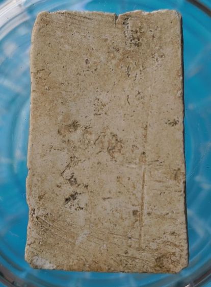 พระสมเด็จพิมพ์ใหญ่วัดระฆังเนื้อเก่าแห้งสวยค่ะ(18) รูปที่ 16