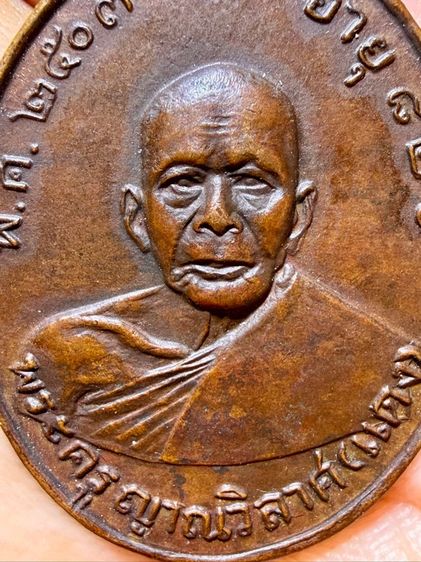 พระเก่าๆเหมาๆบ้านๆ พระคนแก่เก่าๆเก็บ081-3330446 L.tonyabu รูปที่ 3