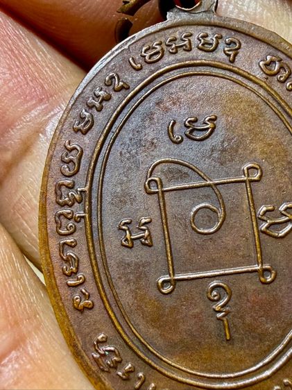 พระเก่าๆเหมาๆบ้านๆ พระคนแก่เก่าๆเก็บ081-3330446 L.tonyabu รูปที่ 4