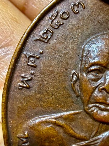 พระเก่าๆเหมาๆบ้านๆ พระคนแก่เก่าๆเก็บ081-3330446 L.tonyabu รูปที่ 7