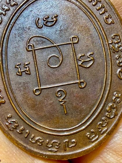 พระเก่าๆเหมาๆบ้านๆ พระคนแก่เก่าๆเก็บ081-3330446 L.tonyabu รูปที่ 8