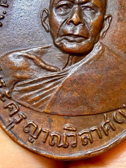 พระเก่าๆเหมาๆบ้านๆ พระคนแก่เก่าๆเก็บ081-3330446 L.tonyabu รูปที่ 9