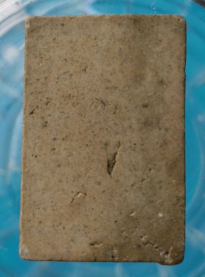 พระสมเด็จพิมพ์ใหญ่วัดระฆังเนื้อเก่าแห้งสวยค่ะ(20) รูปที่ 14