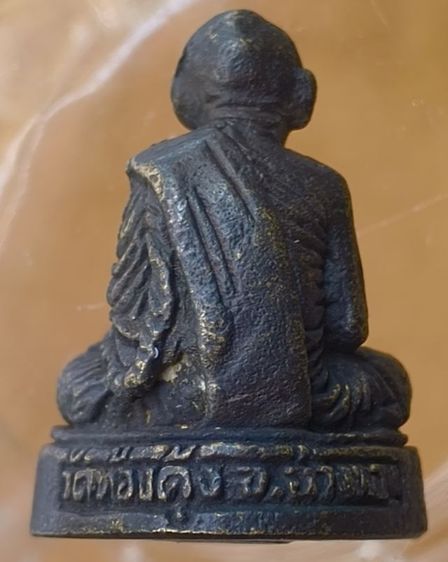 พระหล่อรูปเหมือนหลวงปู่สิม วัดถ้ำผาปล่องค่ะ รูปที่ 6