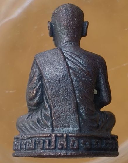 พระหล่อรูปเหมือนหลวงปู่สิม วัดถ้ำผาปล่องค่ะ รูปที่ 12