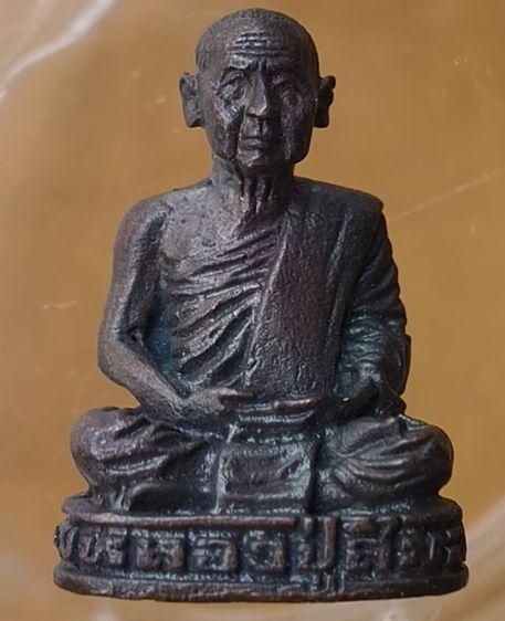 พระหล่อรูปเหมือนหลวงปู่สิม วัดถ้ำผาปล่องค่ะ รูปที่ 3