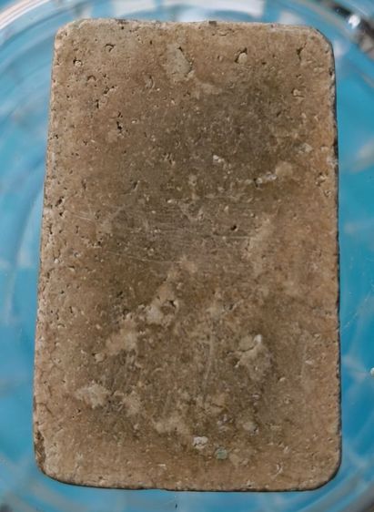 พระสมเด็จพิมพ์ใหญ่วัดระฆังเนื้อเก่าแห้งสวยค่ะ(11) รูปที่ 2