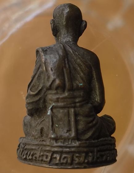 พระกริ่งไพรีพินาสเนื้อโลหะเก่าค่ะ รูปที่ 14