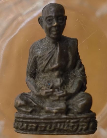 พระกริ่งไพรีพินาสเนื้อโลหะเก่าค่ะ รูปที่ 13