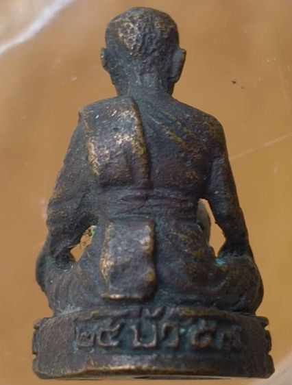 พระกริ่งไพรีพินาสเนื้อโลหะเก่าค่ะ รูปที่ 18