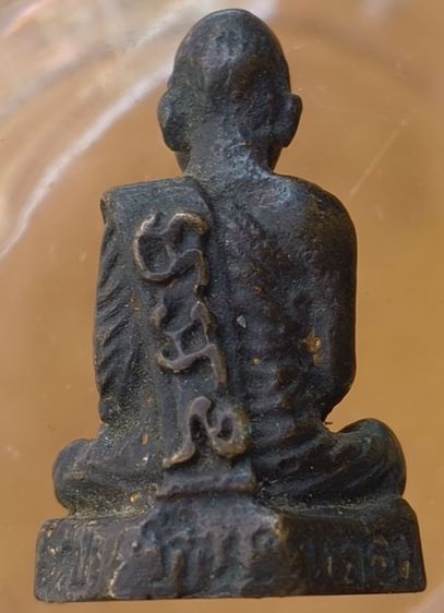 พระกริ่งไพรีพินาสเนื้อโลหะเก่าค่ะ รูปที่ 8