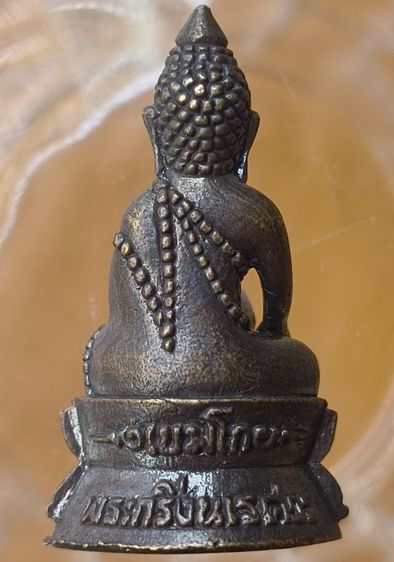 พระกริ่งไพรีพินาสเนื้อโลหะเก่าค่ะ รูปที่ 4