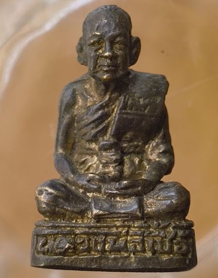 พระกริ่งชัยวัตรเนื้อโลหะเก่าค่ะ รูปที่ 7