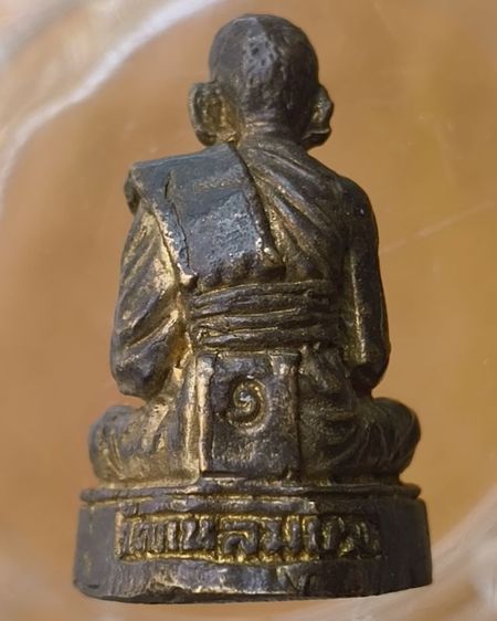 พระกริ่งชัยวัตรเนื้อโลหะเก่าค่ะ รูปที่ 8