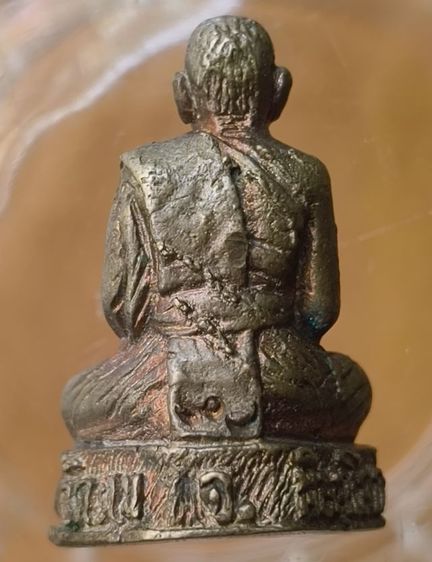 พระกริ่งชัยวัตรเนื้อโลหะเก่าค่ะ รูปที่ 6