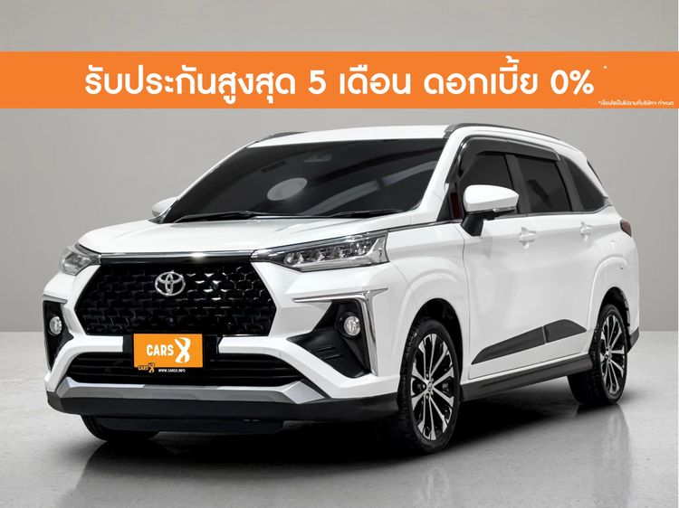 รถ Toyota Veloz 1.5 Premium สี ขาว