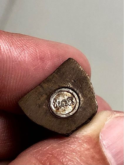 พระรูปหล่อเก่าคะ รูปที่ 3