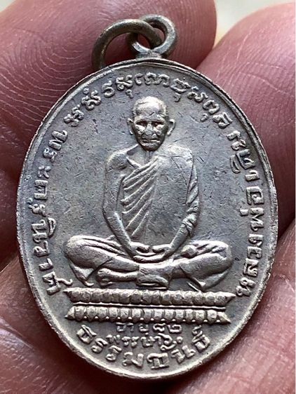 พระเหรียญเงินเก่าคะ