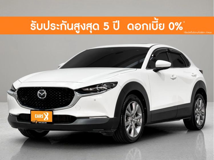 รถ Mazda CX-30 2.0 SP สี ขาว
