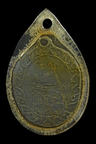 เหรียญชินราช วัดโพธาราม เนื้อตะกั่ว รูปที่ 2