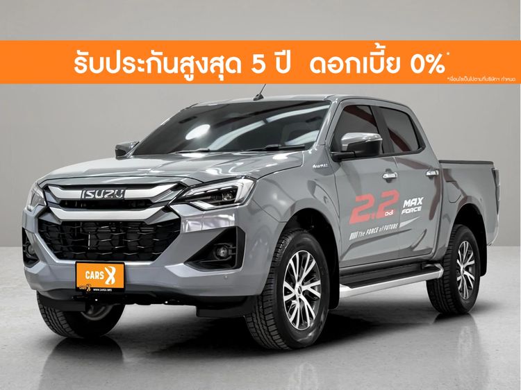 รถ Isuzu D-MAX MaxForce Hi-Lander 2.2 Ddi M สี เทา