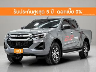 Isuzu D Max 2.2 Hi Lander M Cab 4 2025 6ขง-1854