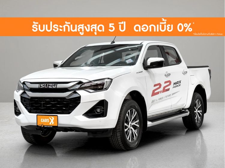 รถ Isuzu D-MAX MaxForce Hi-Lander 2.2 Ddi M สี ขาว