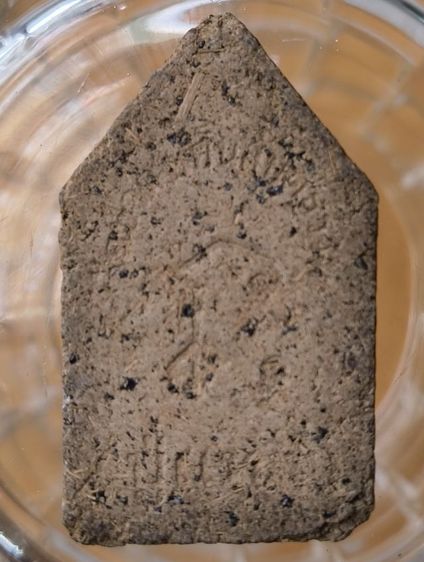 พระลีลากรุวัดถ้ำหีบค่ะ รูปที่ 18