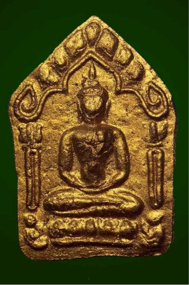 พระขุนแผนปู่ทิม